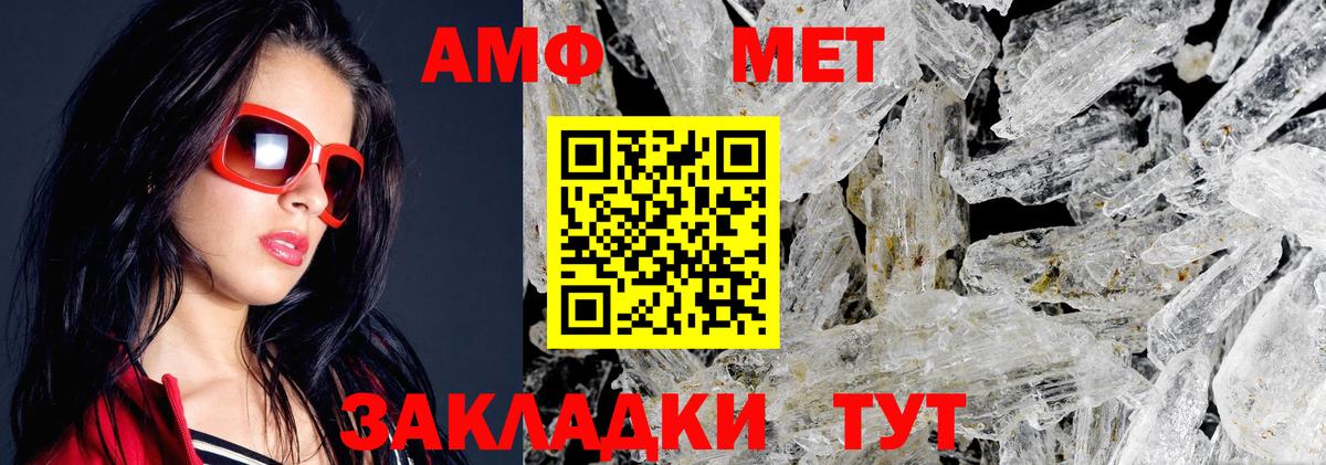 АМФ  АМФ 98%  Вход с VPN  Изобильный  АМФ 