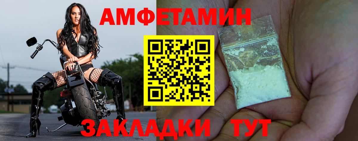 АМФ Premium Изобильный