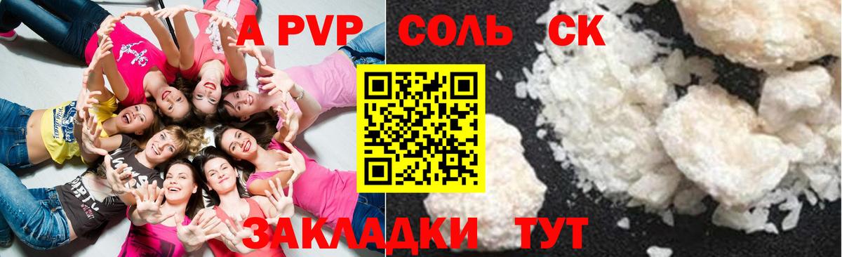 А ПВП мука Изобильный