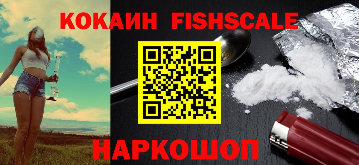 Кокаин Перу Изобильный