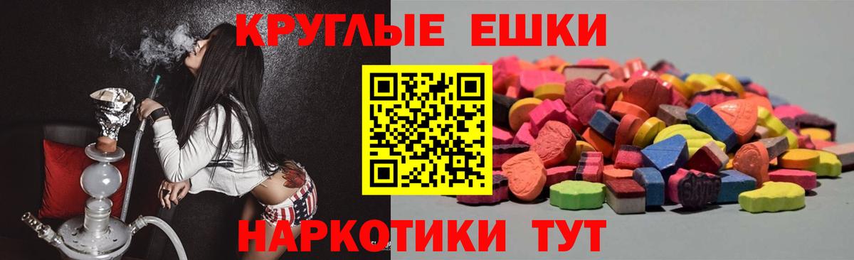 Экстази бентли  Ecstasy Cube  OMG ссылки  Вход с VPN  Изобильный  ЭКСТАЗИ 