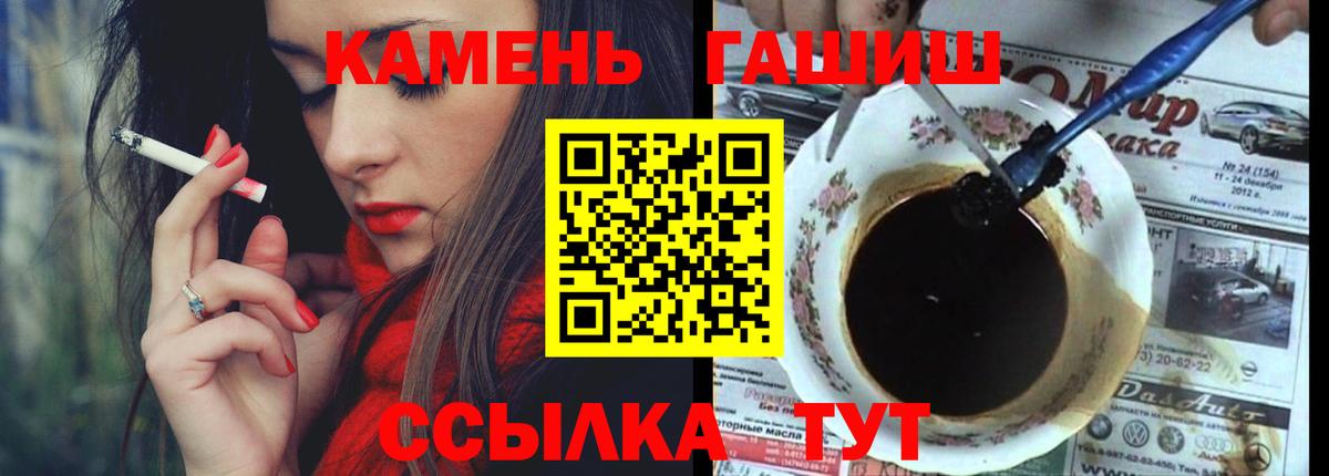 A-PVP СК кристаллы  Канабис  Изобильный  Мефедрон кристаллы  Вход с VPN  ГАШИШ  ГАШ  COCAIN  НБОМе 