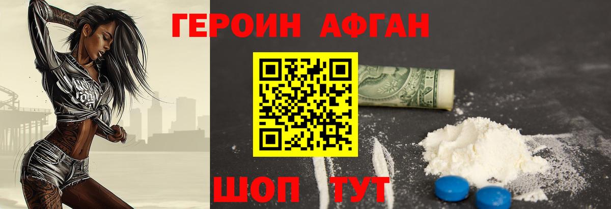Изобильный  ГЕРОИН герыч  ГЕРОИН  Вход с VPN 