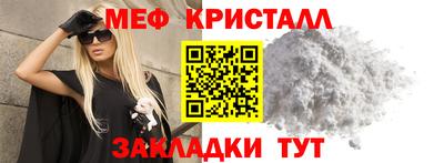 мяу мяу мука Краснокаменск
