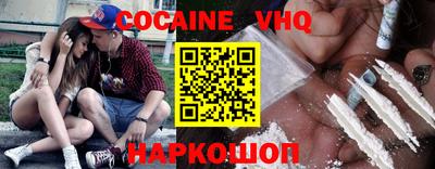 стафф Краснознаменск