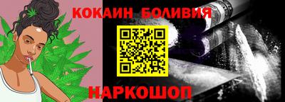 COCAINE Комсомольск-на-Амуре