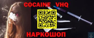гашиш Конаково