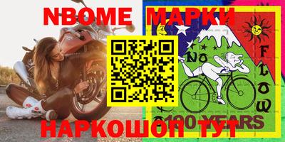 стафф Краснознаменск
