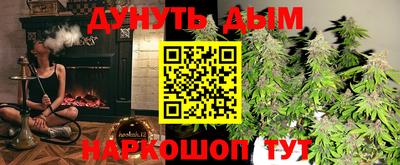 COCAINE Комсомольск-на-Амуре