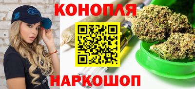 гашиш Конаково