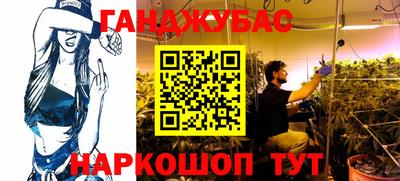 гашик Коммунар