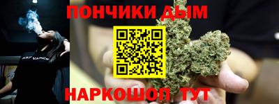 мяу мяу мука Краснокаменск