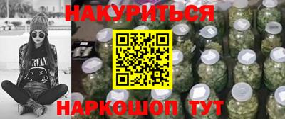 COCAINE Комсомольск-на-Амуре