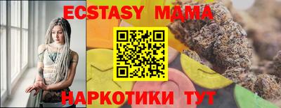 гашик Коммунар