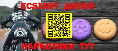 COCAINE Комсомольск-на-Амуре