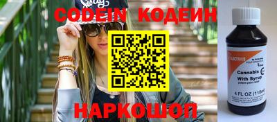 стафф Краснознаменск