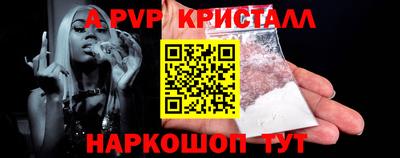 мяу мяу мука Краснокаменск
