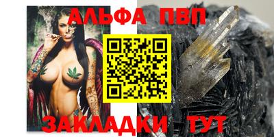 стафф Краснознаменск