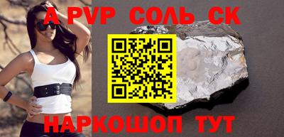 стафф Краснознаменск