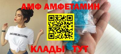 COCAINE Комсомольск-на-Амуре