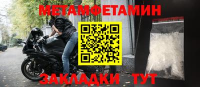 COCAINE Комсомольск-на-Амуре