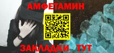 мяу мяу мука Краснокаменск