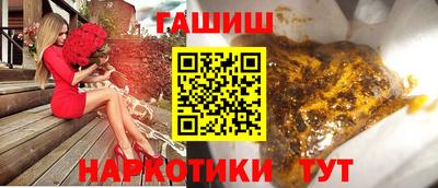гашиш Конаково