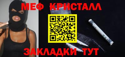стафф Краснознаменск
