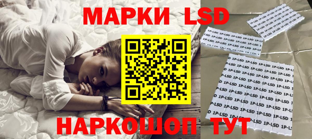 Лсд 25 экстази кислота Изобильный