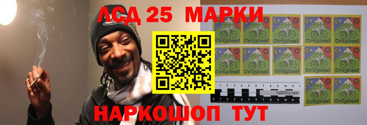 kraken онион  Вход с VPN  Изобильный  Лсд 25 экстази кислота  LSD-25 экстази ecstasy 