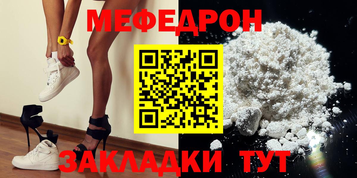 Изобильный  Мефедрон mephedrone  МЯУ-МЯУ 4 MMC  Вход с VPN 