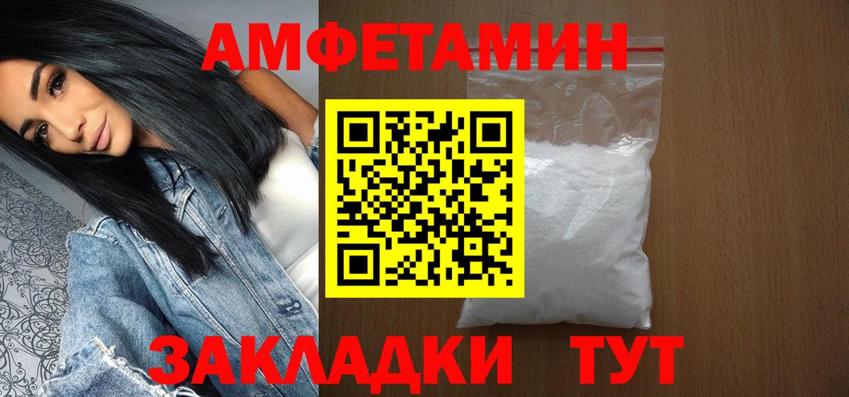 Изобильный  Первитин  Вход с VPN  Метамфетамин витя  Метамфетамин витя 