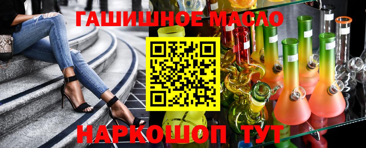 ТГК вейп с тгк Изобильный