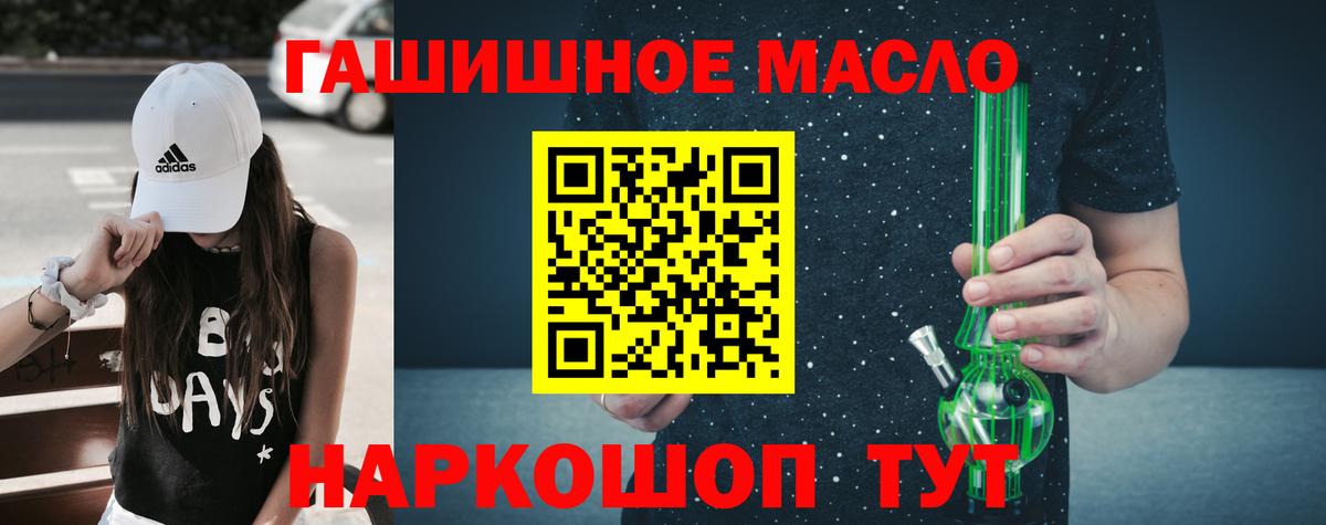 Дистиллят ТГК вейп с тгк  Вход с VPN  Изобильный  Дистиллят ТГК вейп с тгк 