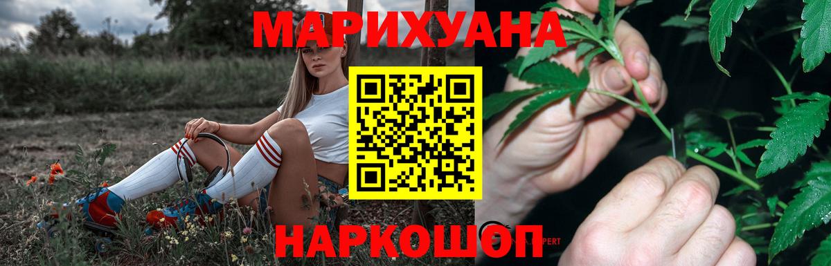 Шишки марихуана SATIVA & INDICA  МАРИХУАНА индика  Изобильный  Вход с VPN  Марихуана марихуана  Бошки марихуана тримм 